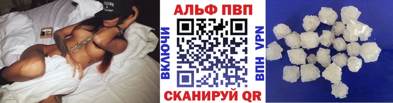 Alfa_PVP СК КРИС  продажа наркотиков  Казань 