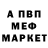 Кетамин VHQ Bohdan Rybak