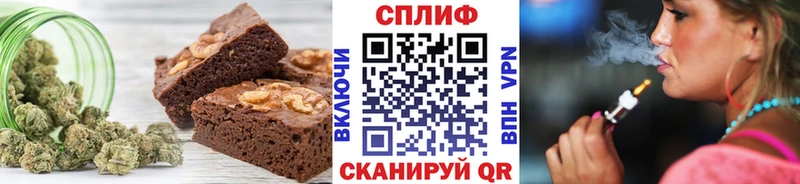 купить наркотик блэк спрут рабочий сайт Canna-Cookies марихуана Казань