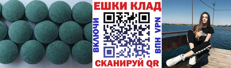 Ecstasy диски дарк нет телеграм Казань