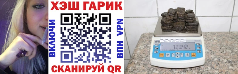 ГАШИШ VHQ кракен ТОР Казань купить цена