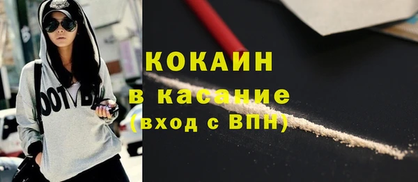 кокаин VHQ Алексеевка
