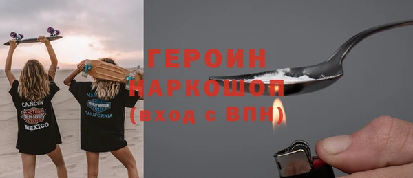кокаин VHQ Алексеевка