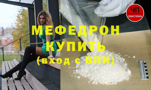 меф Алексин