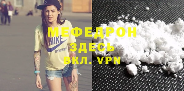 кокаин VHQ Алексеевка