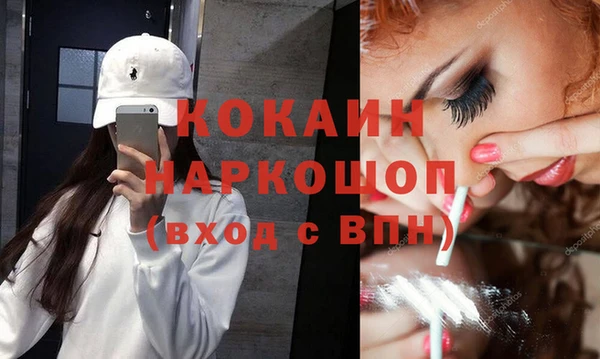 кокаин VHQ Алексеевка