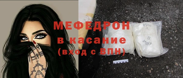 меф Алексин
