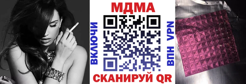МДМА VHQ Казань