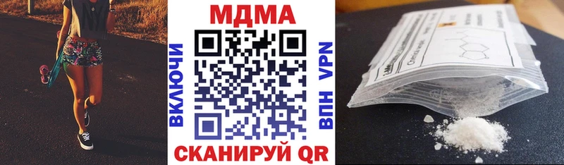 цены наркотик  Казань  MDMA молли 