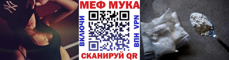 наркотики  Казань  Меф VHQ 