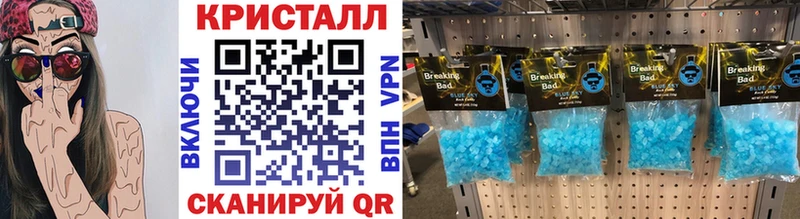 кракен как зайти  Казань  Первитин мет 