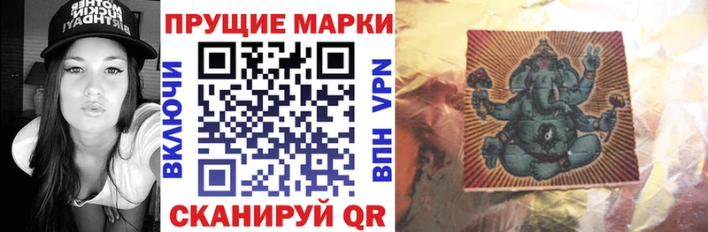 Марки 25I-NBOMe 1500мкг  Казань 