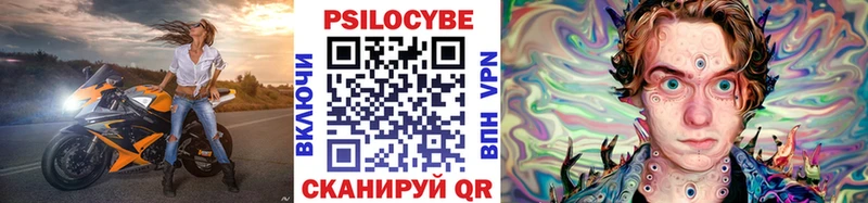 ссылка на мегу как зайти  где продают   Казань  Галлюциногенные грибы мицелий 
