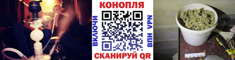 МАРИХУАНА White Widow  наркошоп  Казань 